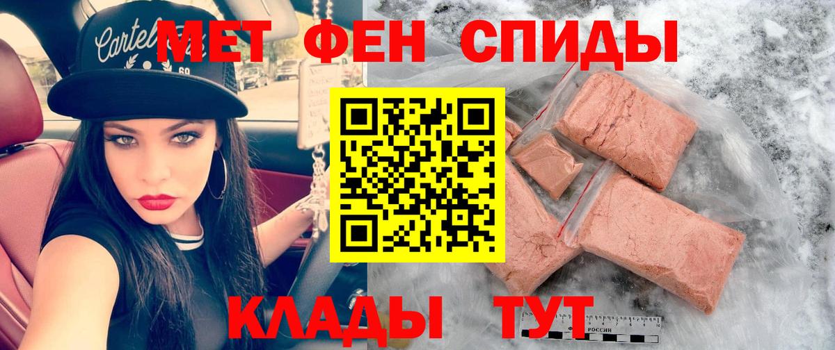 АМФЕТАМИН 98%  Amphetamine  Качканар  Вход с VPN 