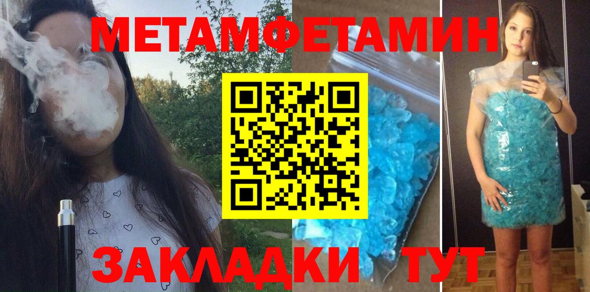 АМФ VHQ Качканар