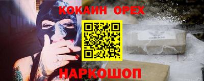 шишки Кулебаки