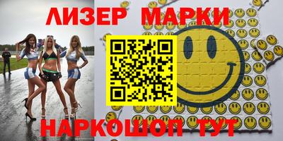 кокаин VHQ Кунгур