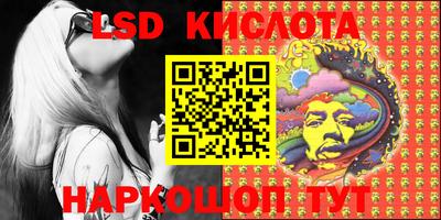 кокаин VHQ Кунгур