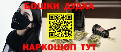 шишки Кулебаки