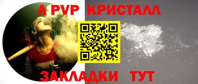 меф Кумертау