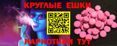 меф Кумертау