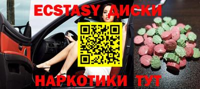 кокаин VHQ Кунгур