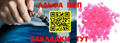 меф Кумертау