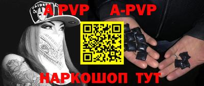 меф Кумертау