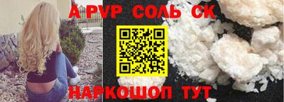 кокаин VHQ Кунгур