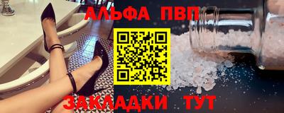меф Кумертау