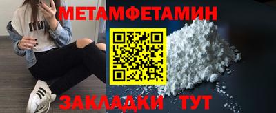 меф Кумертау