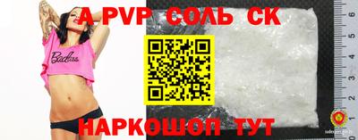 меф Кумертау