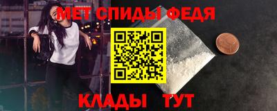 меф Кумертау