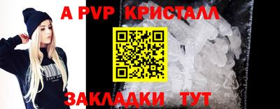 шишки Кулебаки
