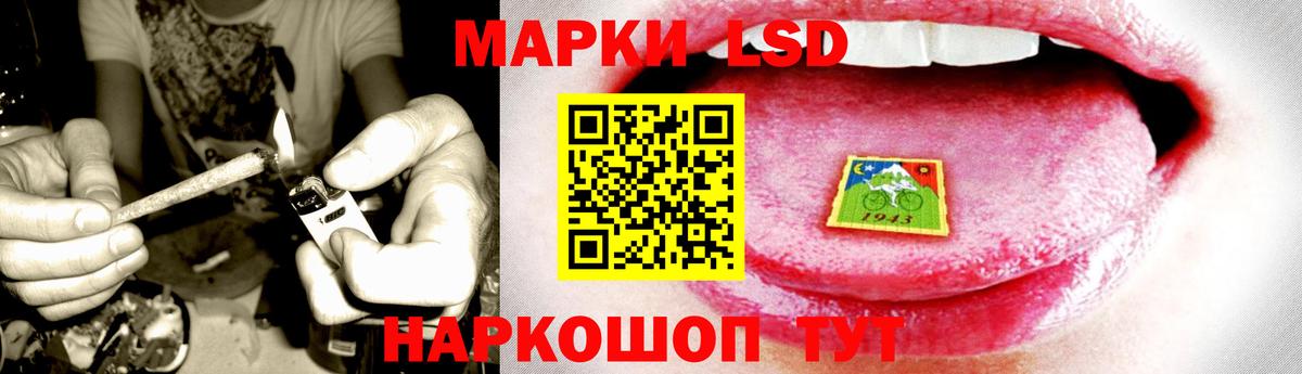 ЛСД экстази ecstasy  МЕГА tor  LSD-25 экстази кислота  Качканар  Вход с VPN 