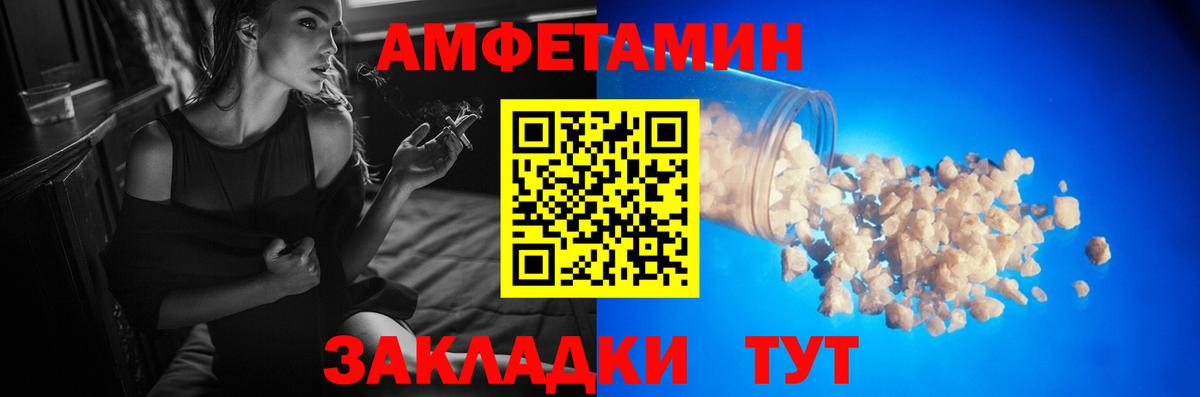 Первитин витя Качканар