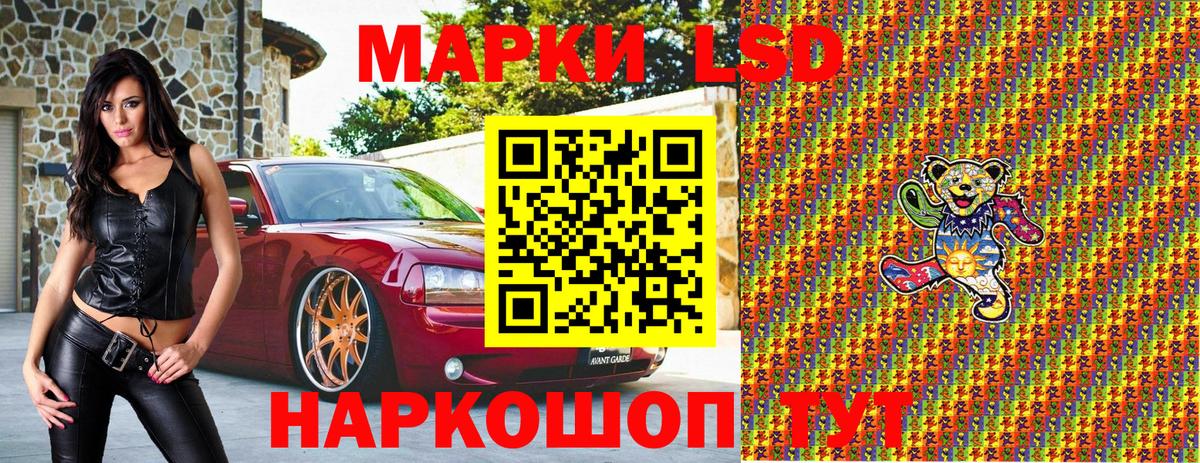 Марки N-bome 1,5мг  Вход с VPN  Наркотические марки  Марки N-bome 1,5мг  закладки  Качканар 