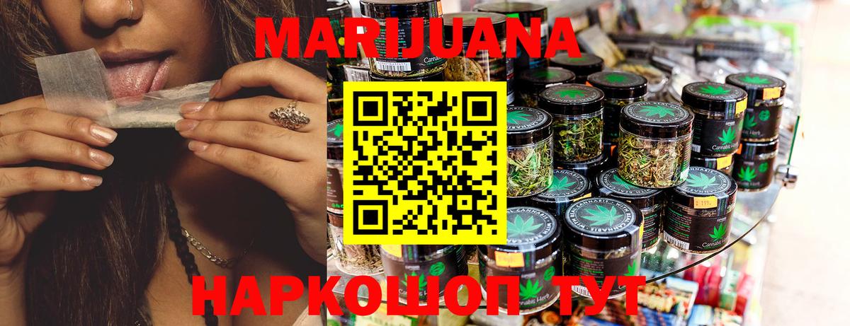 Шишки марихуана индика  Бошки марихуана AK-47  Вход с VPN  Бошки марихуана конопля  Канабис SATIVA & INDICA  Качканар 