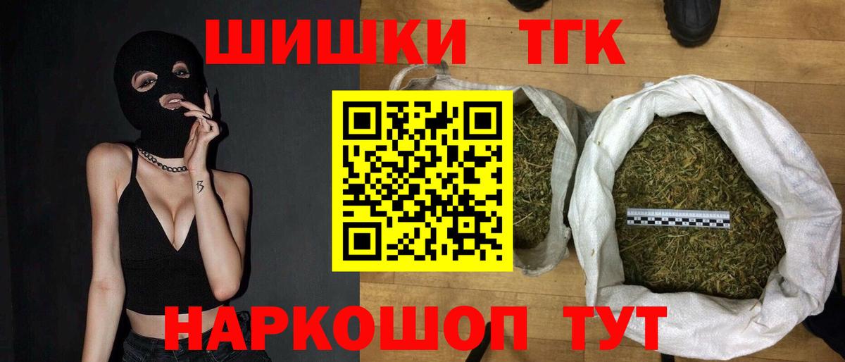 Канабис OG Kush Качканар